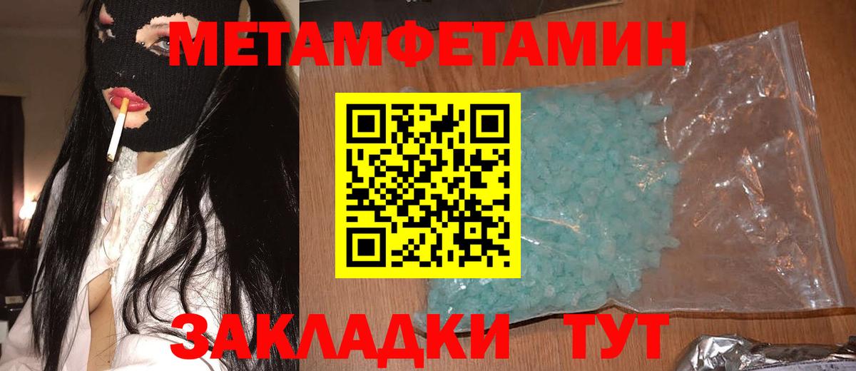 Амфетамин VHQ Феодосия