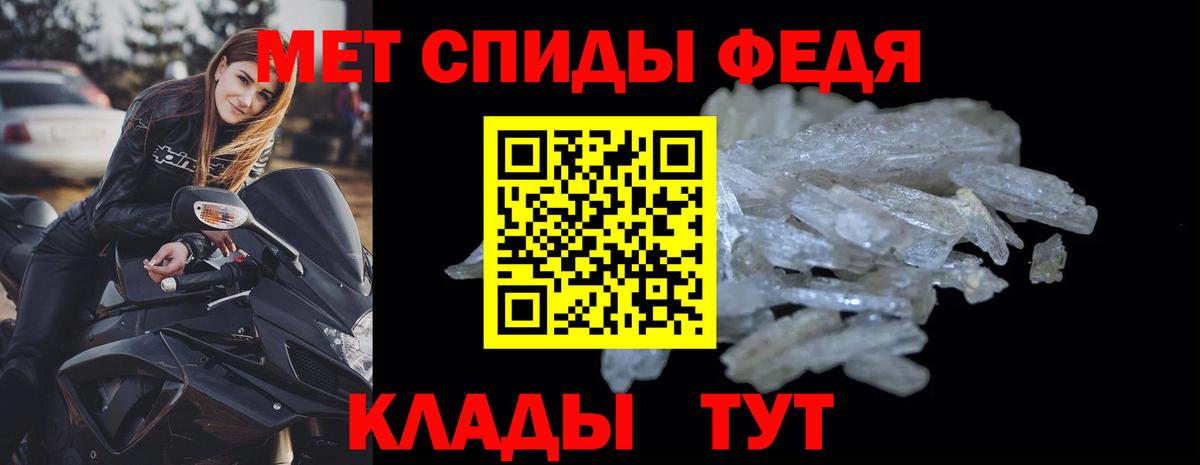 АМФЕТАМИН  Вход с VPN  Феодосия  Амфетамин 98% 