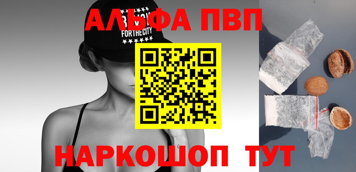 Феодосия  Альфа ПВП СК КРИС  Вход с VPN  Альфа ПВП крисы CK 
