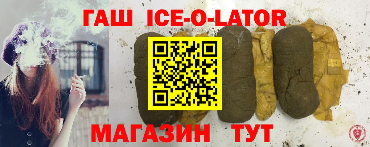 Гашиш убойный Феодосия