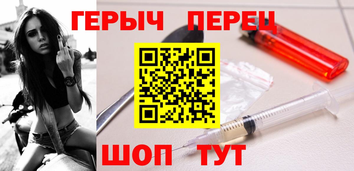 Феодосия  Героин Heroin  ГЕРОИН  Вход с VPN 