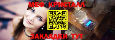 амфетамин Комсомольск-на-Амуре