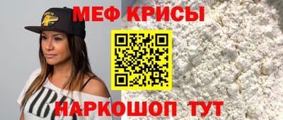 амфетамин Комсомольск-на-Амуре