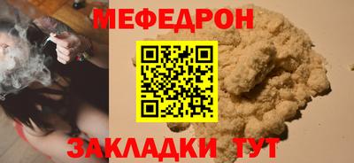 амфетамин Комсомольск-на-Амуре
