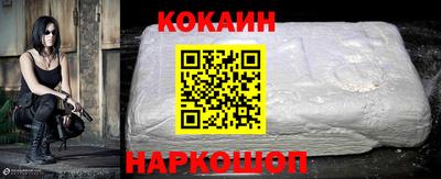 амфетамин Комсомольск-на-Амуре
