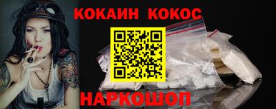 бошки Конаково