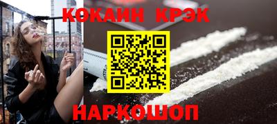 амфетамин Комсомольск-на-Амуре