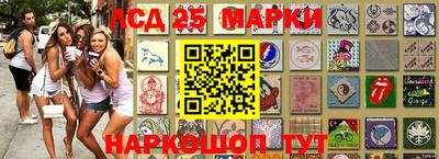 амфетамин Комсомольск-на-Амуре