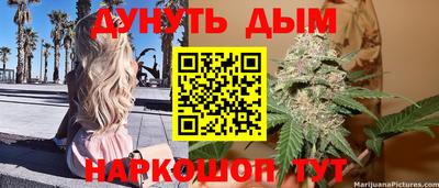 бошки Конаково