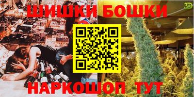 бошки Конаково