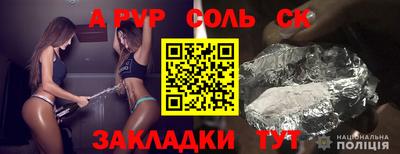 бошки Конаково