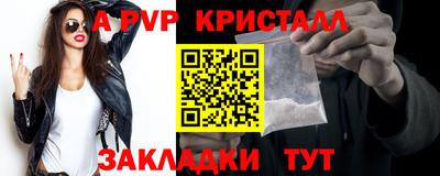 амфетамин Комсомольск-на-Амуре