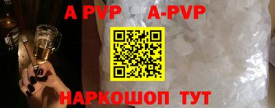 амфетамин Комсомольск-на-Амуре