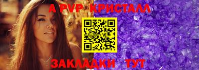 a pvp Коммунар