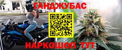 амфетамин Комсомольск-на-Амуре