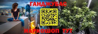 амфетамин Комсомольск-на-Амуре