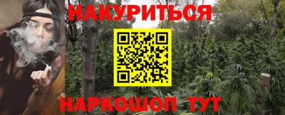 бошки Конаково