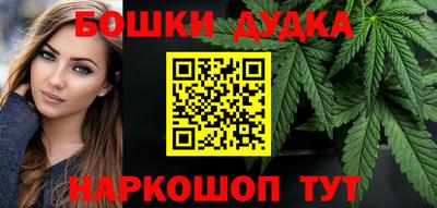 бошки Конаково