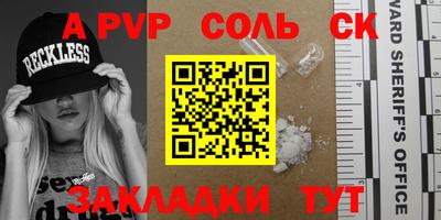 амфетамин Комсомольск-на-Амуре