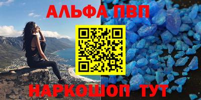 амфетамин Комсомольск-на-Амуре