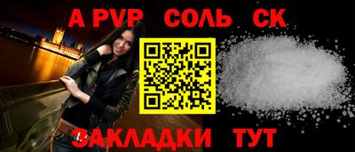a pvp Коммунар
