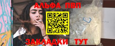 амфетамин Комсомольск-на-Амуре