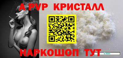 a pvp Коммунар