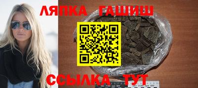 амфетамин Комсомольск-на-Амуре