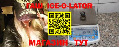 амфетамин Комсомольск-на-Амуре