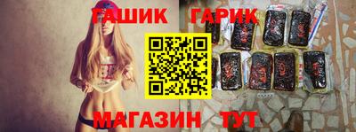амфетамин Комсомольск-на-Амуре