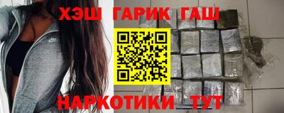 амфетамин Комсомольск-на-Амуре