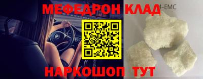 амфетамин Комсомольск-на-Амуре