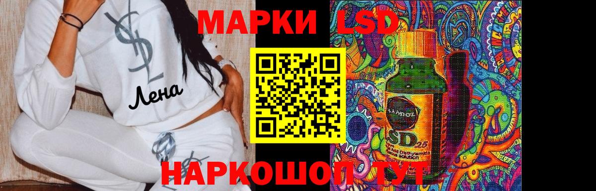 LSD-25 экстази ecstasy Феодосия