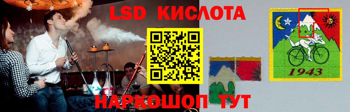 ЛСД экстази кислота  Вход с VPN  Лсд 25 экстази  LSD-25 экстази кислота  Феодосия 