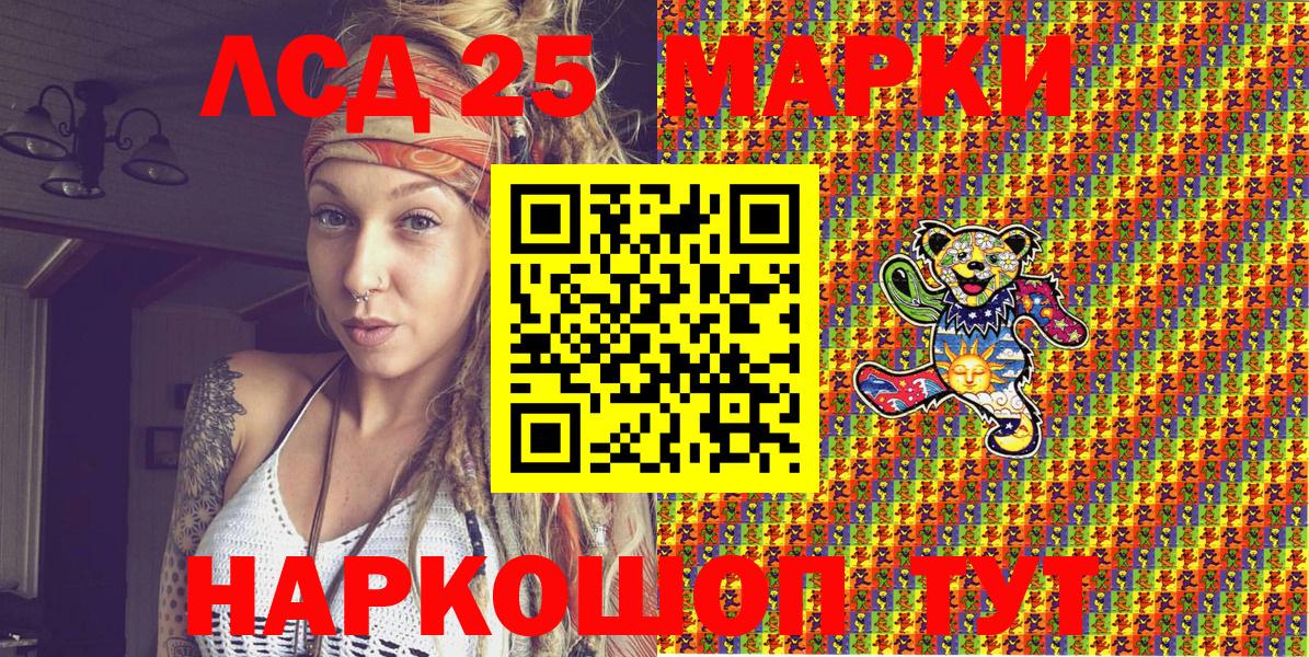 Марки NBOMe 1,5мг Феодосия