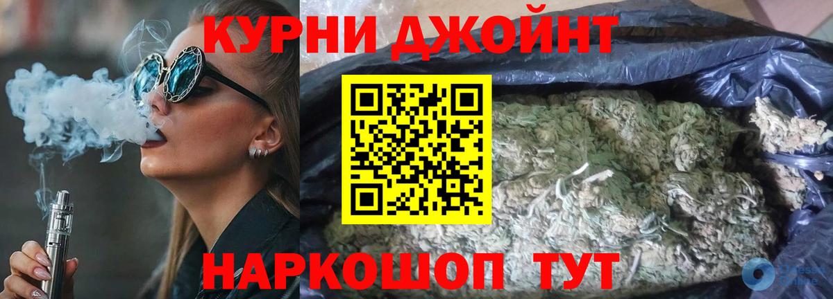 Конопля White Widow Феодосия